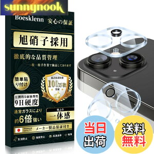 �y���������zBoesklenn �Ή� iPhone 15 �J�����ی� iPhone 15 plus �p �J�����ی�y���{���Ɏq�f�ސ�/�����ߗ�/�S�ʕی�/�d�x9H/�\��t���ȒP/�C�A�h�~ 15/15 Plus �p �J�����J�o�[�y2������z