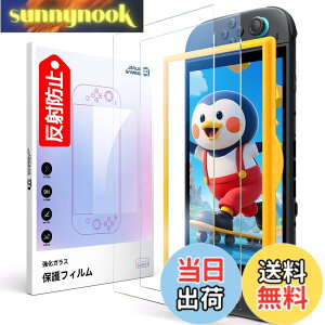 �y���������zJSAUX �Ή� �X�C�b�`2 / Switch 2 �ی�t�B�����y2���Z�b�g�z���˖h�~�}�b�g���H�E�ȒP�K�C�h�g�t���E�S��ʕی�E9H�d�x�E�w��h�~�E�X���[�Y�ȑ���E�C�A�[���E�����^�E�h�b�N