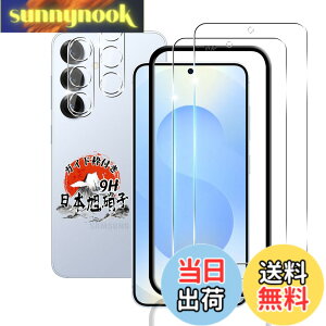�y���������z�p Galaxy S25 5G �K���X�t�B���� 2�� + �J�����t�B���� 2�� �y�K�C�h�g�t�� ���Ɏq�f�� �w��F�ؑΉ��z �p GalaxyS25 SC-51F �����K���X�t�B���� 9H�d�x �p �M�����N�V�[ S25 �ی�t�B���� 