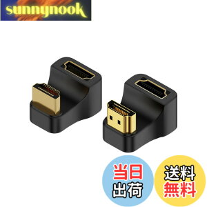 �y���������zHDMI U���^�A�_�v�^ 180�x�p�x�t��HDMI-HDMI�A�_�v�^�[ �y2�Z�b�g�zU�� HDMI �I�X - HDMI ���X�A�_�v�^�A�����/������ HDMI �����A�_�v�^ �����b�L 48Gbps HDMI 2.1�A�_�v�^ 8K@60Hz 4K@120Hz �e