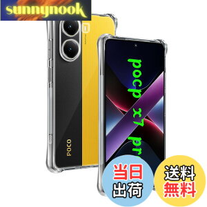 �y���������z�Ή� Xiaomi POCO X7 Pro �P�[�X ��p �����o�b�N�J�o�[ �_��TPU�f�� �S�ʕی� �ϏՌ� �����h�~ ���菝�h�~ �Ή� POCO X7 Pro �ی�P�[�X �ČRMIL�K�i �U�M���H ���ς��ɂ��� ���C�����X�[