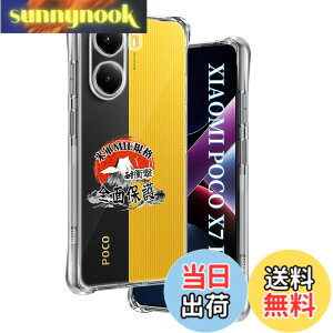 �y���������z�p Xiaomi POCO X7 Pro �P�[�X �����\�t�gTPU �ČRMIL�K�i ���菝�h�~ �p POCO X7 Pro �J�o�[ ���^ �y�� �w��h�~ ���ϖh�~ �p POCO X7 Pro 5G �P�[�X �蒠�^ �U�M���H ���C�����X�[�d�Ή� �p �V