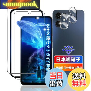 �y���������z�y2+2���Z�b�g �K�C�h�g�t���z �Ή� Galaxy A25 5G �K���X�t�B���� 2�� + �����Y�t�B���� 2�� �y���{AGC���Ɏq�f�ލ̗p ��U�h�~ �z �Ή� Galaxy A25 5G SC-53F �t�B���������K���X �Ή� Galaxy