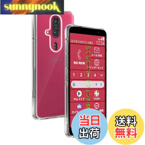 �y���������zwnunbg �Ή� �炭�炭�X�}�[�g�t�H�� F-53E �P�[�X ��p �����o�b�N�J�o�[ �_��TPU�f�� �S�ʕی� �ϏՌ� �����h�~ ���菝�h�~ �Ή� F-53E �ی�P�[�X �ČRMIL�K�i �U�M���H ���ς��ɂ�