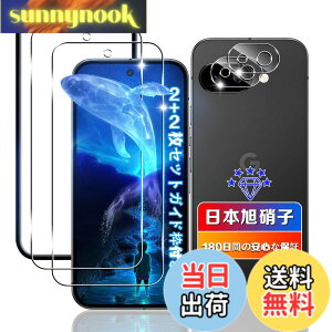 �y���������z�ywnunbg 2+2���Z�b�g�z �Ή� Google Pixel 9A �K���X�t�B���� 2��+ �J�����ی� 2�� �y���{���Ɏq�f�ލ̗p �K�C�h�g�t���z �p �O�[�O���s�N�Z��9A �t�B���� �ϏՌ� �p Pixel 9A �����K���X 