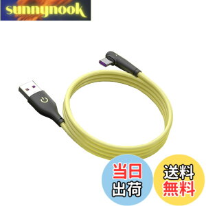 �y���������zType C�P�[�u�� L�� QC3.0�}���[�d �����f�[�^�]�� usb�P�[�u�� �X�}�z�f�[�^�P�[�u�� Samsung/Note/Huawei P30/Xperia XZ2/XZ3/Nintendo Switch���̑�USB-C�@��Ή� 1M (�C�G���[)