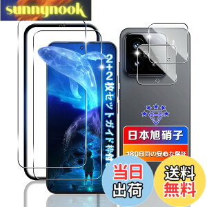 �y���������z�ywnunbg 2+2���Z�b�g�z �Ή� Xiaomi 15 �K���X�t�B���� 2�� + �����Y�t�B���� 2�� �y���{���Ɏq�f�ލ̗p �d�x9H ��U�h�~ �z �Ή� �V���I�~ 15 �t�B���� �����K���X �Ή� Xiaomi 15 5G �t��