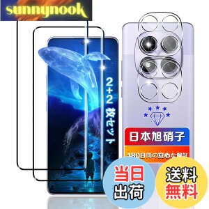 �y���������z�ywnunbg 2+2���Z�b�g�z �Ή� Redmi Note 14 Pro 5G �K���X�t�B���� 2�� + �����Y�t�B���� 2�� �y���{���Ɏq�f�ލ̗p �d�x9H ��U�h�~ �z �Ή� �V���I�~ Redmi Note 14Pro �t�B���� �����K���X 
