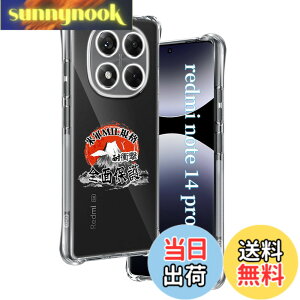 �y���������z�p Redmi Note 14 Pro 5G �P�[�X �����\�t�gTPU �ČRMIL�K�i ���菝�h�~ �p �V���I�~ Redmi Note14 Pro �J�o�[ ���^ �y�� �w��h�~ ���ϖh�~ �蒠�^ �U�M���H ���C�����X�[�d�Ή� �p RedmiNote14Pr