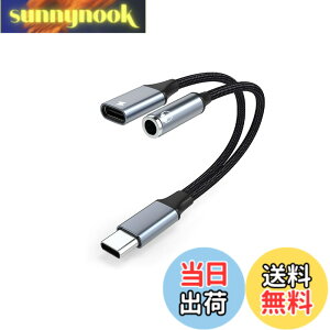�y���������z�^�C�v C to 3.5MM �C���z���W���b�N �ϊ� �P�[�u�� USB Type C 3.5MM �w�b�h�t�H���W���b�N PD�}���[�d Type-C �C���z�� 3.5mm �I�[�f�B�I�A�_�v�^ ���y/�ʘb ���ʒ��߉\ HIFI���� �i�C��