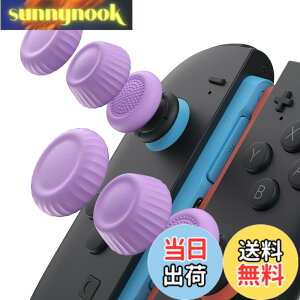 �y���������zJSAUX Switch 2 �X�e�B�b�N�J�o�[�EJoyCon�Ή��E����~�߁E���K�Ȉ���S�n�E�l�ԍH�w�f�U�C���E�ϋv�������E���i�p�[�v���j�E3�g�i6�j�|����~�ߋ�����