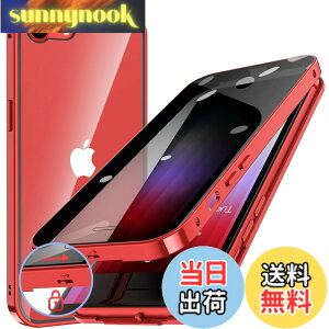 �y���������zHGUTREY�y�`�����h�~�E�����|�b�v�A�b�v�{�^���z iPhone SE3 �p �P�[�X ��3���� 2022 iPhone SE2 8 7 �p �J�o�[�y���b�N�t���z�y�X�g���b�v�z�[���t���z ����9H�����K���X �ϏՌ� �A���~ 