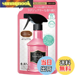 �y���������z���{��(Lavons) ���E�{�� �t�@�u���b�N�~�X�g �l�ߑւ� �t�����`�}�J�����̍���