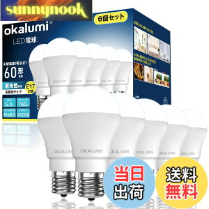 �y���������zokalumi LED�d�� E17���� 60W�`���� �����F 6000k 760lm �~�j�N���v�g���E�~�j�����v�`�d�� �L�z�� �f�M�ގ{�H���Ή� �����Ή� ���`�d���^�C�v �����s�� 6�Z�b�g