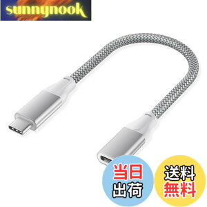 �y���������zBasesailor USB C �����P�[�u�� 0.2M�AUSB-C 3.1 Gen2 10Gbps �^�C�v C���X���� USBC �I�X�ϊ������R�[�h�ANintendo Switch�A���Ή��\ MacBook Pro�AMac Air�AiPhone 17 16 15 14 13�AMicrosoft Surface Go�ASteam Dec