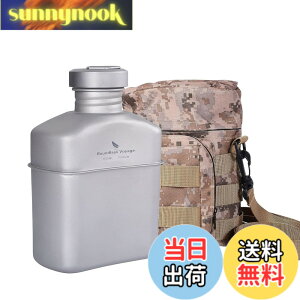 �y���������zBoundless Voyage �`�^�� �~���^���[�L�����e�B�[���{�g�� 1100ml ��e�� �`�^�� ���� �{�g�� �y�� �K�тɂ��� �A�E�g�h�A �L�����v�{�g�� �o�b�O�t��(�L�����e�B�[�� �P�i Ti15158A)