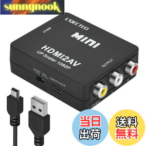 �y���������zHDMI to RCA �ϊ��R���o�[�^�[ L'QECTED hdmi ����rca 1080P HDMI to �R���|�W�b�g PS3 PS4 Xbox �J�[�i�r�ȂǑΉ� �����o�͉� USB���d�P�[�u���t��(hdmi rca �ϊ� ��)HDMI����A�i���O�ɕϊ��A�_�v