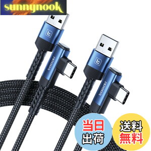 �y���������ztoocki usb c �P�[�u�� L���y2M/2�{�Z�b�g�z �u���[ usb a to c �^�C�vc �P�[�u�� 3A�}���[�d �i�C�����҂� PD�Ή� QC 3.0/2.0�Ή� �f�[�^�]�� �f���h�~ iPhone 17/iPhone 16/iPhone 15/Plus�AMacBook Air/Pr