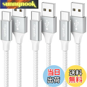 �y���������zUSB Type C �P�[�u���y1m+1m+2m 3�{/���z�^�C�vc �P�[�u�� �}���[�d QC3.0 USB C �����f�[�^�]�� ���ϋv�i�C���� FireHD 8 10 Plus FireMax11�AGalaxy S10 S9 A20 A21�AXperia�AXiaomi�ASwitch, ���̑�Android USB
