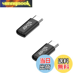 �y���������zUSB �A�_�v�^�[ �^�C�vc �ϊ��A�_�v�^ 10Gbps�f�[�^�]��/65W/5A�}���[�d usb-c ���p�A�_�v�^ Mac Book Pro�ANintendo Switch�ANexus 6P 5X�Ȃǂ�Type-C�f�o�C�X�ɑΉ� 2�Z�b�g (type-c �I�X-���X)