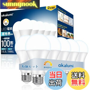 �y���������zOKALUMI LED�d�� ������Ή��y�ߓd�΍�z100�` E26���� �����F 6000k 1680lm ���P�x �����\ led�d�� �S�����^�C�v �����/�f�M�ގ{�H���Ή� 6�Z�b�g�y�K�i���������s�z