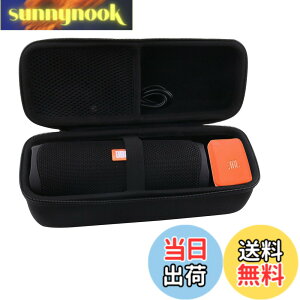 �y���������zJBL FLIP 7/FLIP6/FLIP5/ FLIP4/FLIP ESSENTIAL 2 Bluetooth�X�s�[�J�[�Ή� ���[�P�[�X-WERJIA
