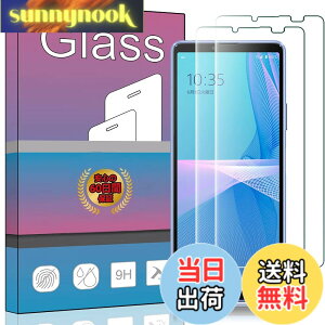 �y���������z�y2���Z�b�g�zFOR Sony Xperia 10 4 SO-52C / SOG07 �K���X�t�B���� �����K���X �t�� �K���X �����^ �ی�t�B���� FOR Sony Xperia 10 III SOG04 au ���{���Ɏq�f��AGC �����ߗ� �d�x9H ��U�h�~ FOR Xpe