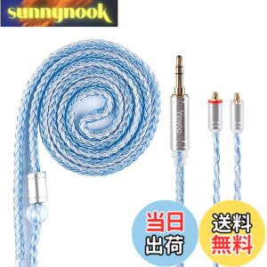 �y���������zYinyoo �C���z�� ���P�[�u�� mmcx 3.5mm YYX4849 �⃁�b�L�� 16�c�C���t�H�� �P�[�u�� �������P �C�����j �A�b�v�O���[�h�P�[�u�� hi-fi�I�[�f�B�I �w�b�h�t�H�� �����p SE315/SE425/SE535/SE846