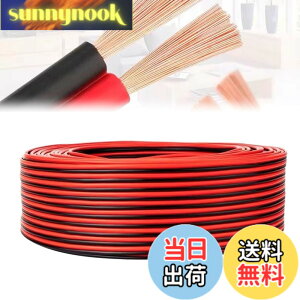 �y���������zQuickYen �d�� �P�[�u�� (��/��) 20m 20AWG 2Pin �����P�[�u�� �R�[�h LED�e�[�v���C�g �P�F�p�����P�[�u�� �z���R�[�h �d�q�H�� �z�� ���� �C�� ���[�h�� �����p (20m 20AWG)