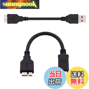 �y���������zNFHK USB 3.1 USB-C Type-C - Micro 3.0 USB 3.0 Type-A �I�X - Micro 3.0 B �I�X �f�B�X�N SSD �f�[�^�P�[�u�� 15cm 2�Z�b�g