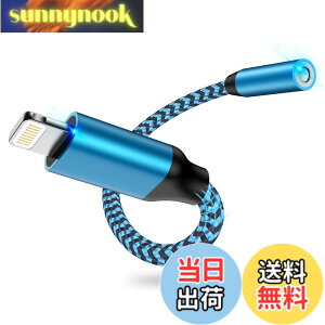 �y���������ziPhone �C���z���ϊ��A�_�v�^18cm Lightning - 3.5mm �C���z���W���c�N HIFI���� MFI�F�� Haoano 24-bit�n�C���] ���C�g�j���O 3.5mm�ϊ��P�[�u�� �ʘb/���ʒ��� iPhone14/13/12/11/SE/XS/iPad/iPod Touch5/6/