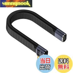�y���������zPoyiccot 240W USB C �����P�[�u���Z�� 13cm�A40Gbps USB C �����P�[�u�� L���A8K@60hz Thunderbolt 4 L�� USB Type C�A�_�v�^�[ PD3.1 48V/5A �����[�d Type-C �f�[�^�]�� �R�l�N�^�R�[�h SSD�AMacBook�ADock��