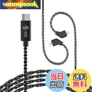 �y���������zCCZ 4994 �I���W�i�� USB TYPEC �P�[�u�� ccz melody ��p�� ccz�������i �����p USB C �P�[�u����P�[�u�� �P�[�u�� �n�C���]���� OFC�P�[�u�� 24Bit/96KHz�Ή� �������P �C�����j �A�b�v�O��