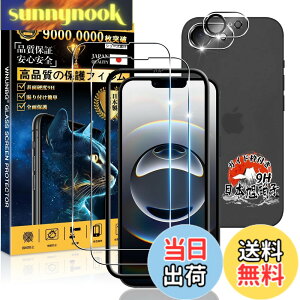 �y���������z�p iPhone 16E / iPhone 17E �K���X�t�B���� 2�� + �J�����t�B���� 2�� �y�K�C�h�g�t�� ���YAGC���Ɏq�f�ށz �p �A�C�t�H�� 16E �t�B���� 9H�\�ʍd�x �p ��phone17e �ی�t�B���� �S�ʕی� ��
