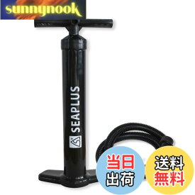 【送料無料】SEAPLUS SUP エアポンプ インフレータブル エアーポンプ 空気入れ ハンドポンプダブルアクション 空気抜き 大容量