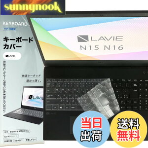 �y���������zNEC LAVIE Direct N16 N16(R) N1685 N1675 N1655 N1635 / LAVIE N15 N15(R) N15(A) N1577 N1575 N1570 N1535 2026 �Ή� �L�[�{�[�h�J�o�[ �ی� �t�B���� �����^ ���������� TPU�f��