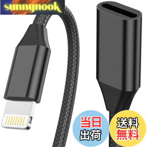 �y���������zDESOFICON iPhone Charger Extension Cord [Apple MFi Certified] Nylon Braided Lightning Extender Dock Cable Male to Female Adapter 3.3ft for iPhone 14 Pro 13 Pro 12 11X XR 8 7 6 Pass Video/Data/Audio