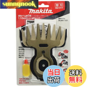 �y���������z�}�L�^ �Ő��o���J���p�֐n �n��110mm �K�p���f��:MUM1101 A-68410