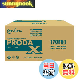 �y���������zGS YUASA [ GS���A�T ] PRX 170F51 �Ɩ��p�ԗp �J�[�o�b�e���[ [ PRODA X ]