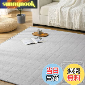【送料無料】Keusnix ラグ カーペット ラグマット 1.5畳 135x185cm キルトラグ 洗える 滑り止め付き オールシーズン 絨毯 無地 グレー