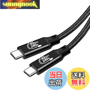 �y���������zThunderbolt 4 �P�[�u�� 0.5m Popolier USB4�Ή� Popolier [240W�o�� / 40Gbps�����f�[�^�]�� / 8K�E4K / U SB 3.2/3.1/3.0/2.0 ] �T���_�[�{���g 4�P�[�u�� USB4��Thunderbolt 3��US B-C�Ɖ��ʌ݊� �X�}�[�g�t�H