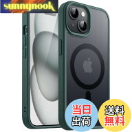 【送料無料】JETech iPhone 15用 マグネットマットケース (濃い緑色)