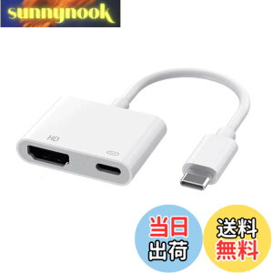 �y���������zUSB Type-C HDMI �ϊ� �A�_�v�^�[ �^�C�vC HDMI �ϊ��P�[�u�� 4K@60Hz 1080P 100W�}���[�d TV���� Type C�e���r�ڑ� USB-C Digital AV �f�W�^�� AV �A�_�v�^�[ iPhone 15/16/17 �V���[�Y�AiPad Mini Air�AMac
