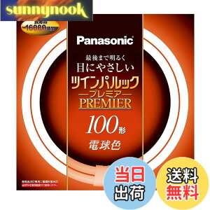 �c�C���p���b�N�v���~�A FHD100EL/H
