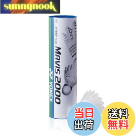 【送料無料】ヨネックス メイビス2000P (6個入り1筒) M-2000P MIDDLE