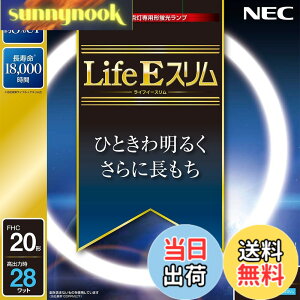 �y���������zNEC �ی`�X�����u����(FHC) LifeE�X���� 20�` �����F FHC20ED-LE