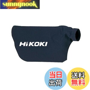 �y���������zHiKOKI(�n�C�R�[�L) �u����RB18DC RB40SA RB40VA RB14DSL RB18DSL�p �_�X�g�o�b�O 323587