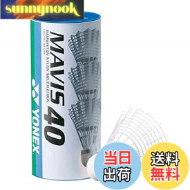 【送料無料】ヨネックス(YONEX) バドミントン シャトル メイビス40P (ナイロン+合成コルク) 3個入り MIDDLE(適正温度12~23度) M-40BP