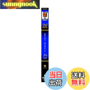 �y���������z�p�i�\�j�b�N �u����(����) 20W 2�{�� �N�[���F �X�^�[�^�` �p���b�N�v���~�A FL20SSECW18H2KF