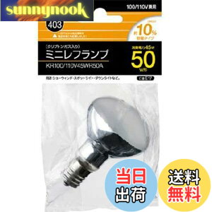 �y���������z���� �~�j�N���v�g���d�� 50W ���ˌ` KR100110V45WR50A